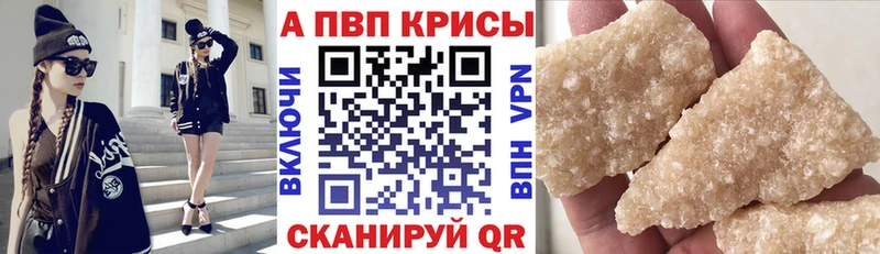 Где можно купить наркотики Горняк АМФЕТАМИН  МЕФ  Псилоцибиновые грибы  A-PVP  КОКАИН 