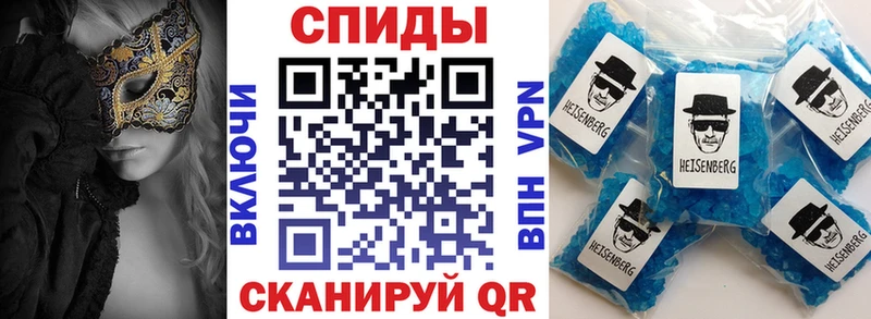 АМФЕТАМИН 97%  Горняк 