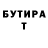 КЕТАМИН VHQ Rillum Sinat