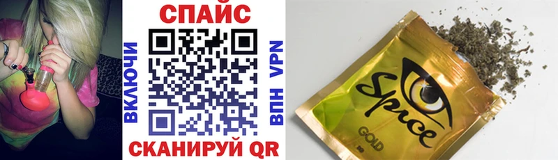 БУТИРАТ GHB  Горняк 