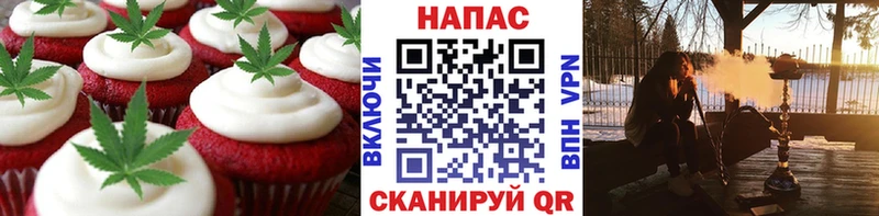 Печенье с ТГК конопля  Горняк 