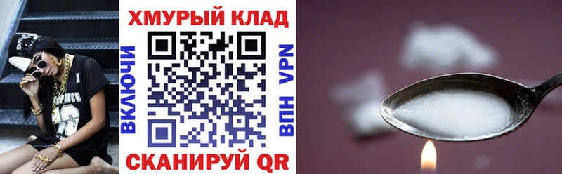 ГЕРОИН хмурый  ссылка на мегу зеркало  Горняк 