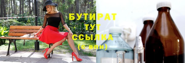 трава Богданович
