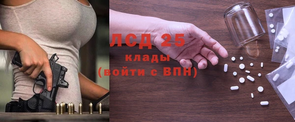 трава Богданович