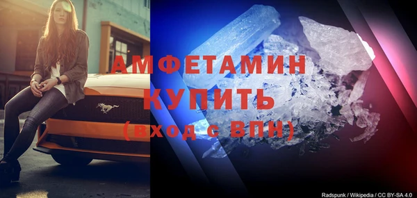 трава Богданович