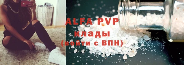 скорость mdpv Богородск