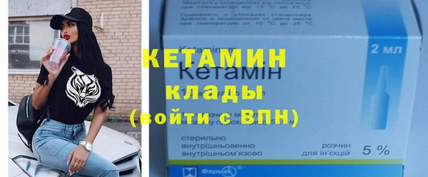 тгк Богородицк