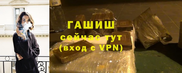 трава Богданович