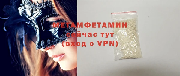 скорость mdpv Богородск