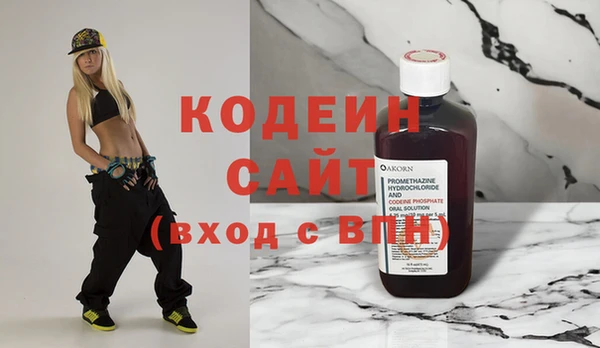 трава Богданович