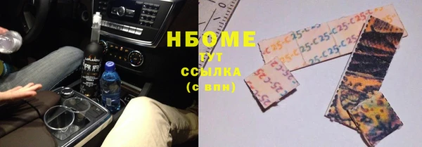 трава Богданович