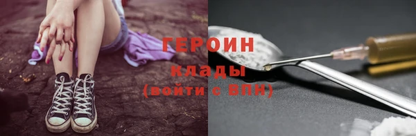 тгк Богородицк
