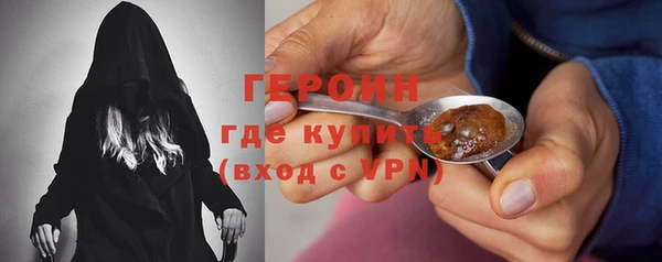 тгк Богородицк