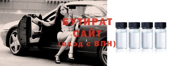 тгк Богородицк