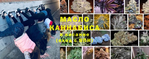 трава Богданович