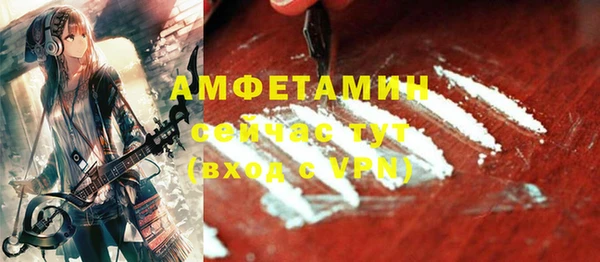 трава Богданович