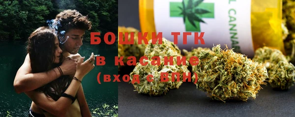 трава Богданович