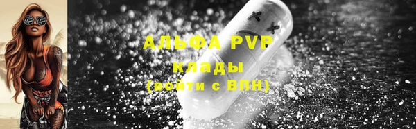 скорость mdpv Богородск