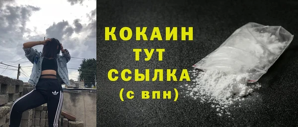 трава Богданович