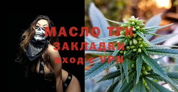 трава Богданович