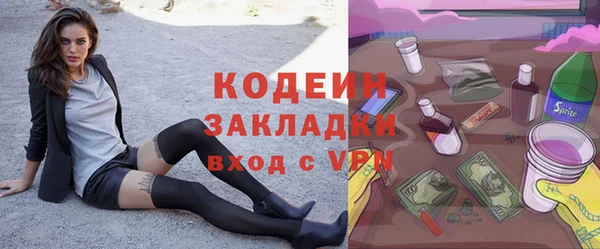 трава Богданович