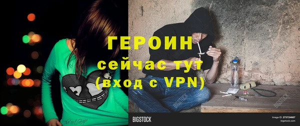трава Богданович