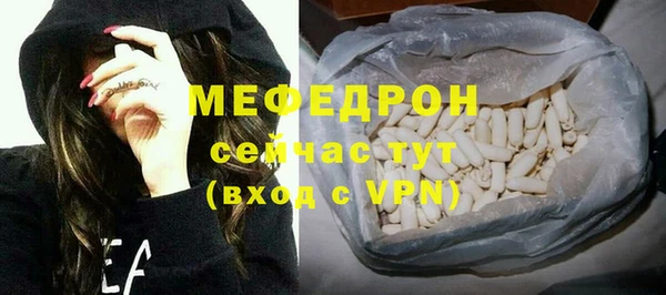 трава Богданович