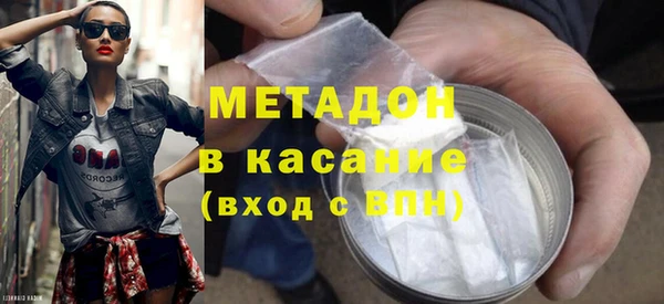 ALPHA-PVP Беломорск