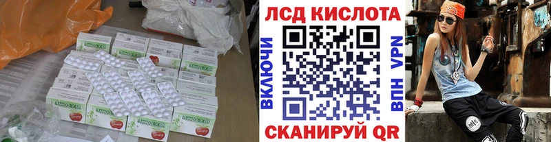 mega ссылки  Горняк  ЛСД экстази ecstasy 