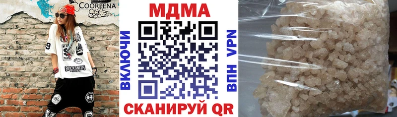 MDMA молли  Горняк 