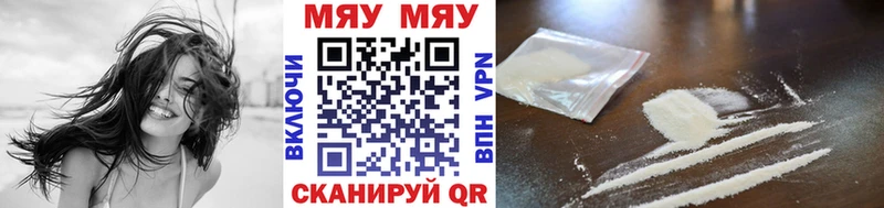 МЕФ кристаллы  наркотики  MEGA зеркало  Горняк 