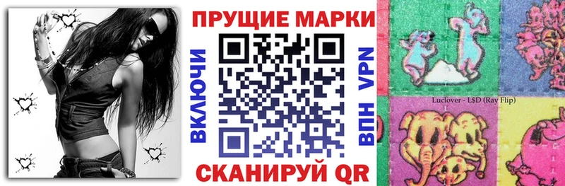 Марки N-bome 1,5мг  Горняк 