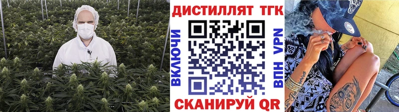 сколько стоит  Горняк  Дистиллят ТГК Wax 